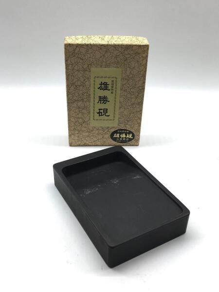 22 蓋付き雄勝硯 21㎝（雄勝硯 エンドーすずり館 遠藤弘行 採石制作 
