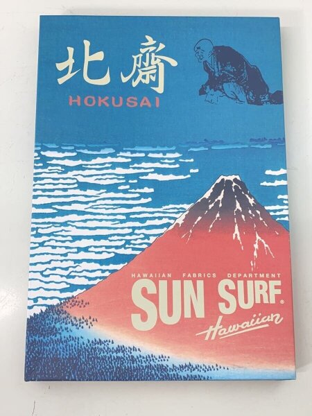 SUN SURF SPECIAL EDITION(サンサーフスペシャルエディション) / 北斎