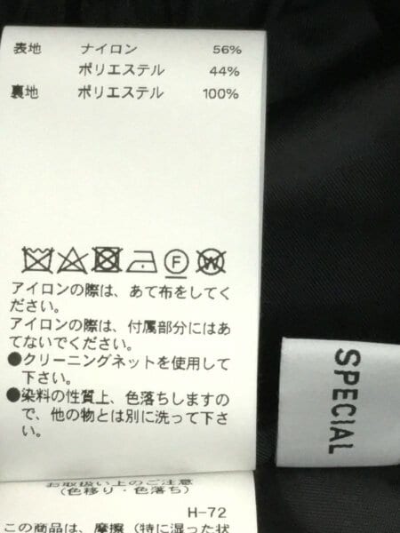 MAISON SPECIAL(メゾンスペシャル) / キャミワンピース/38/ナイロン