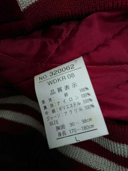 JUNGLE STORM(ジャングルストーム) / スカジャン/YOKOSUKA/鷲/龍/刺繍