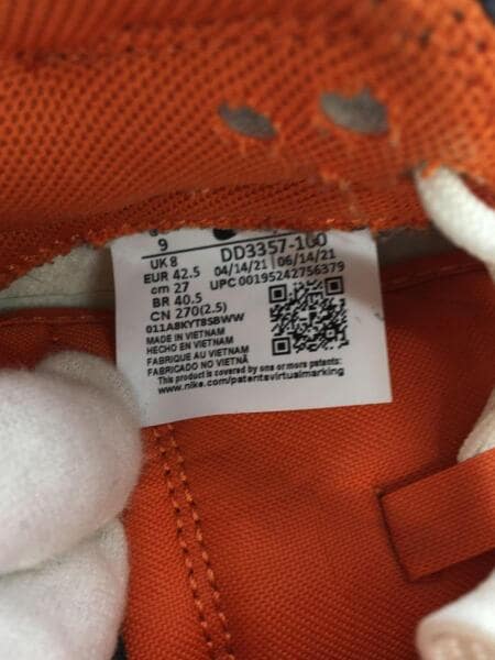 NIKE(ナイキ) / DUNK LOW RETRO PRM_ダンク ロー レトロ PRM/27cm