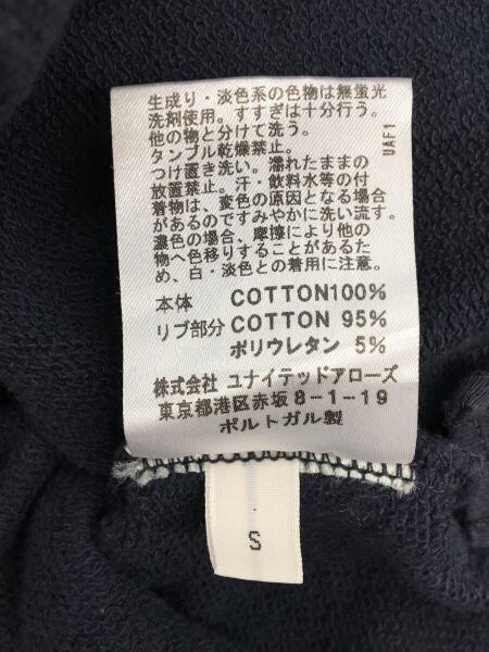 Acne Studios(Acne)(アクネストゥディオズ(アクネ)) / サイドスリット 