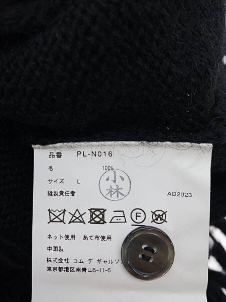 COMME des GARCONS HOMME PLUS(コムデギャルソンオムプリュス) / 23AW 