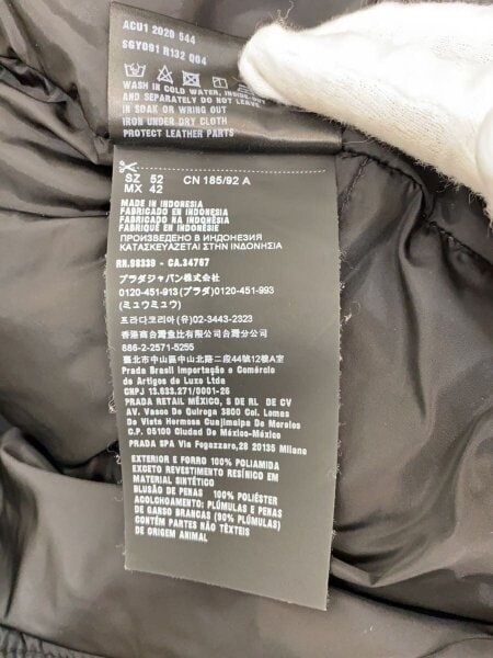 PRADA(プラダ) / NYLON PIUMA NERO/ダウンジャケット/52/ナイロン/BLK