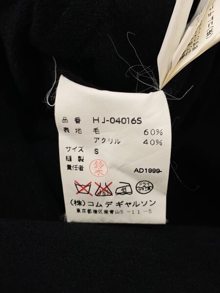 COMME des GARCONS HOMME(コムデギャルソンオム) / 田中オム/コート/S