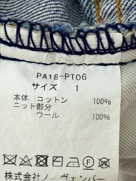 PHEENY(フィーニー) / JEANS WITH LEG WARMER/ボトム/1/コットン/IDG