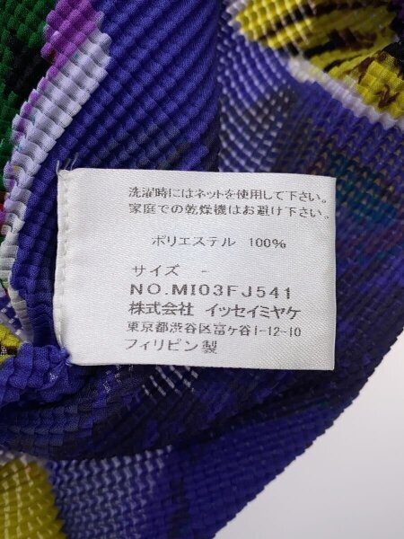 me ISSEY MIYAKE(ミーイッセイミヤケ) / 長袖カットソー