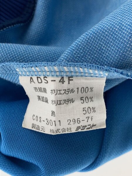 adidas(アディダス) / ジャージ/4号/ポリエステル/BLU/ADS-4F | 古着の 