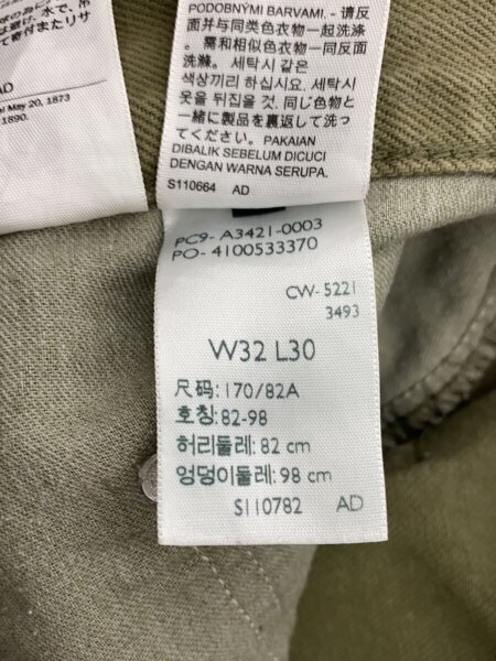 Levi's SilverTab(リーバイスシルバータブ) / ボトム/32/コットン/KHK