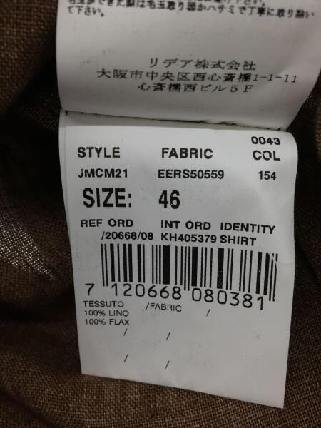 LARDINI(ラルディーニ) / ヘリンボーンストライプテーラードジャケット