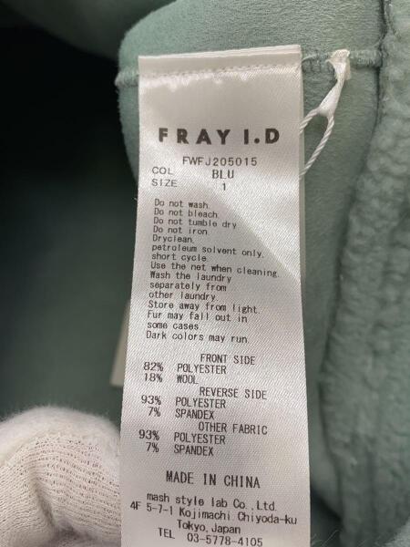 FRAY I.D(フレイアイディー) / ボンバージャケット/1/ポリエステル/BLU