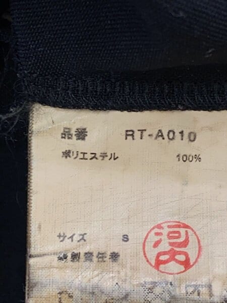 COMME des GARCONS COMME des GARCONS(コムデギャルソン