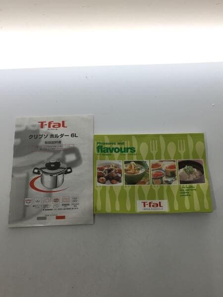 T-fal(ティファール) / 圧力鍋/容量:6L/SLV/P4170761/クリプソホルダー