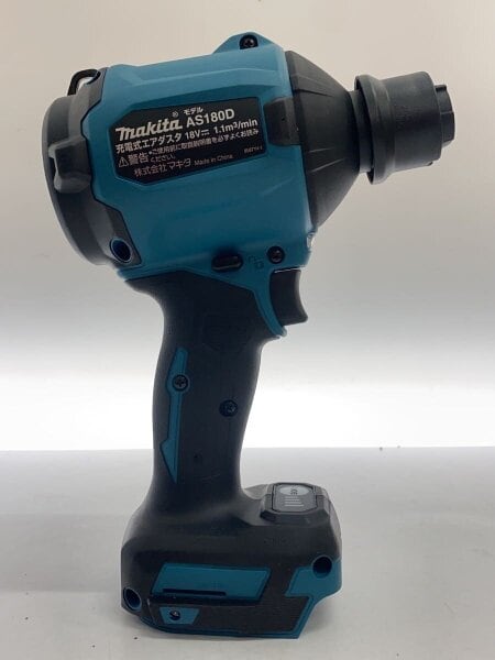 makita(マキタ) / 充電式エアダスタ AS180DZ [本体のみ] | 中古品の 