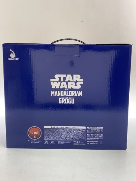 starwars(スターウォーズ) / HAPPYくじ/ラス賞/レイザ-クレスト