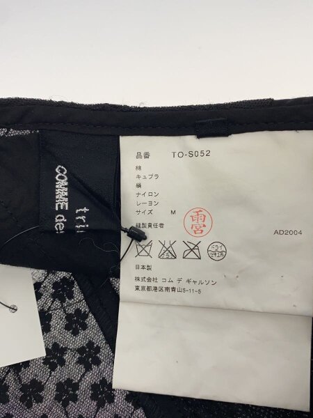 tricot COMME des GARCONS(トリココムデギャルソン) / スカート/M
