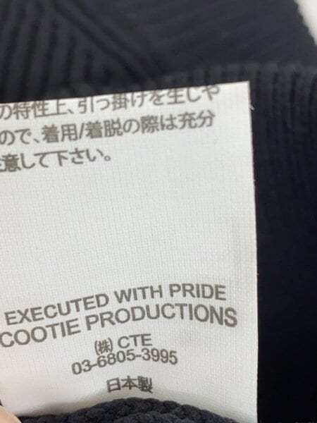 COOTIE(クーティー) / 25SS/Solotex Tilden Knit Vest/L/ポリエステル