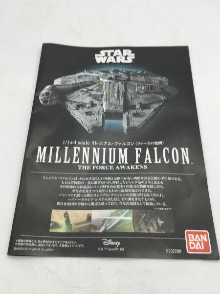 BANDAI(バンダイ) / プラモデル/映画 | 中古品の販売・通販なら