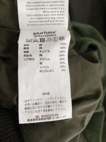 BLURHMS(ブラームス) / フリースジャケット/4/コットン/BRW