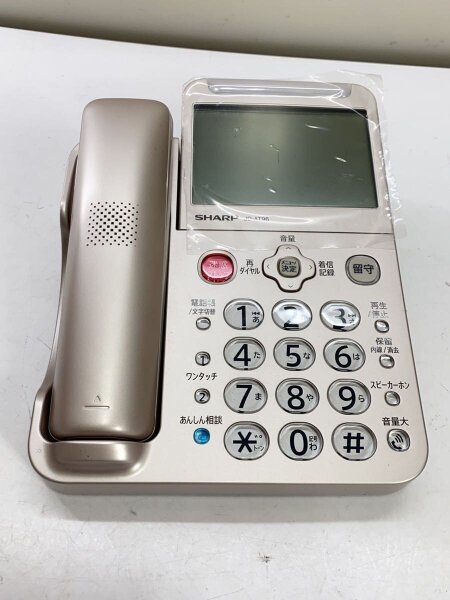 SHARP(シャープ) / 電話機 JD-AT96CL | 中古品の販売・通販なら 