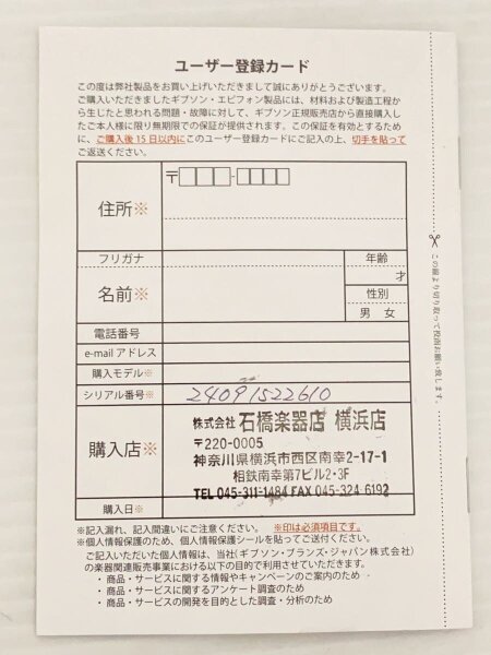 Epiphone(エピフォン) / SG Standard 2024年製/SG Standard/ソフト
