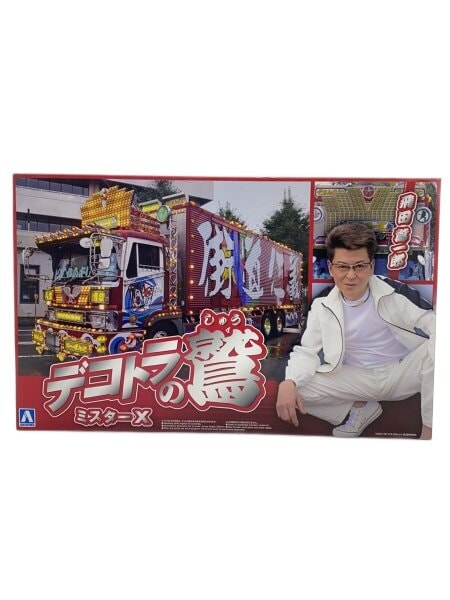 AOSHIMA(アオシマ) / デコトラの鷲/ミスターX/プラモデル/車// | 中古