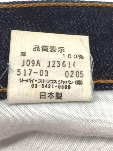 Levi's(リーバイス) / ブーツカットパンツ/32/デニム/IDG/無地/517-03