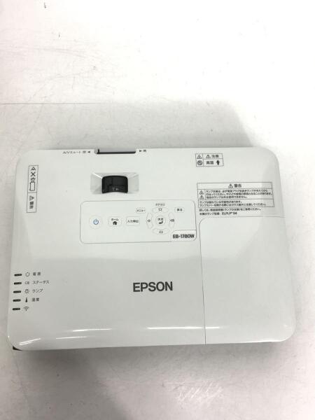 epson eb－1780wの通販 Epson プロジェクター EB-1780W 【公式通販】
