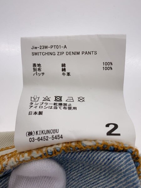 JieDa / ストレートパンツ/--/コットン/IDG/無地/jie-23w-pt01-a JieDa(ジエダ) / 23AW/Switching ジップデニム/ストレートパンツ/2