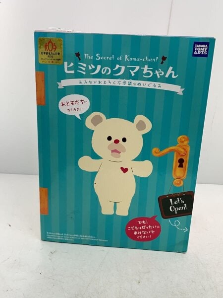 TAKARA TOMY(タカラトミー) / ヒミツのクマちゃん/バニラホワイト