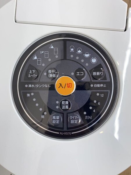 ZOJIRUSHI(ゾウジルシ) / 除湿機 サーキュレート ドライ RJ-XS70