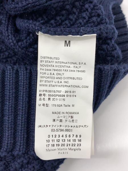 Maison Martin Margiela(メゾンマルタンマルジェラ) / セーター(厚手 