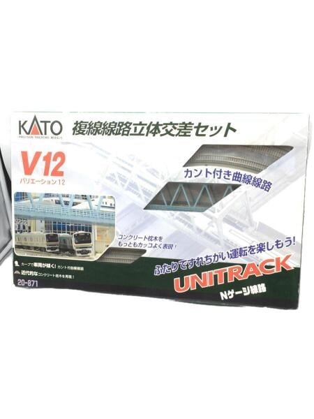 KATO(カトーホビー) / プラモデル/複線線路立体交差セット/鉄道模型 N 