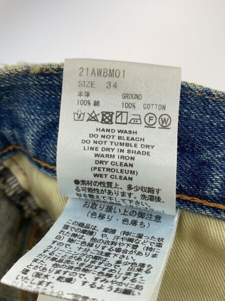 SUGARHILL(シュガーヒル) / 21AW/BEAMS別注/Crushed Denim Pants/34 