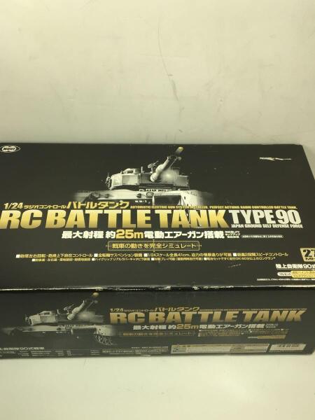 TOKYO MARUI(トウキョウマルイ) / 陸上自衛隊90式戦車/ラジコン