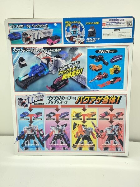 BANDAI(バンダイ) / DXブンブンジャーロボ爆上4大ロボセット 