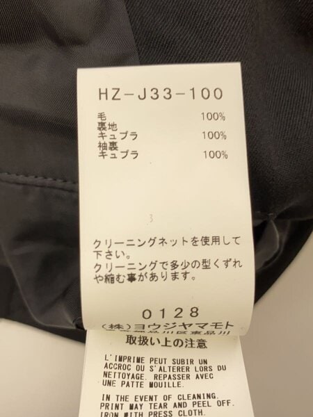 yohji yamamoto POUR HOMME(ヨウジヤマモトプールオム) / テーラード 