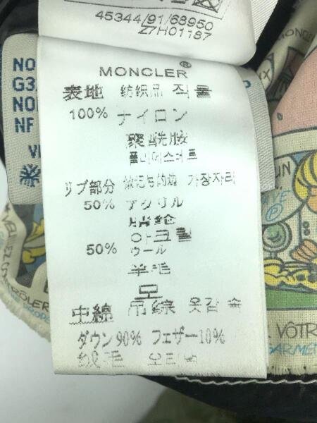 MONCLER(モンクレール) / ダウンジャケット/--/ナイロン/KHK/無地