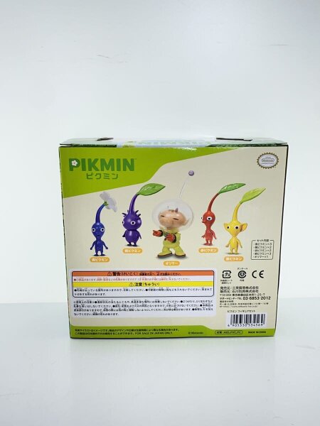 ピクミン フィギュア ミニ 22点セット 希少品】ピクミン フィギュア