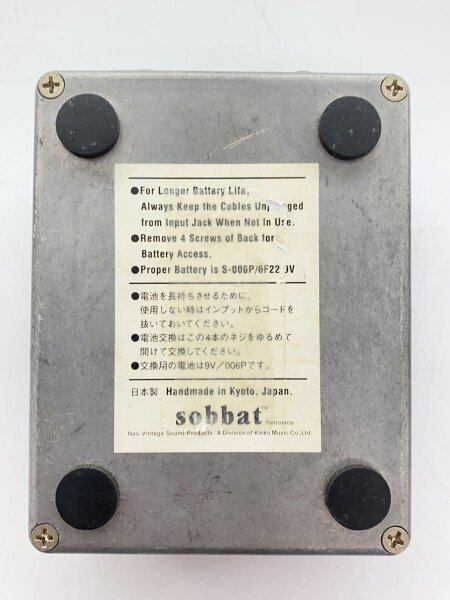sobbat(ソバット) / DB-2 エフェクター DB-2 DRIVE Breaker// | 中古品