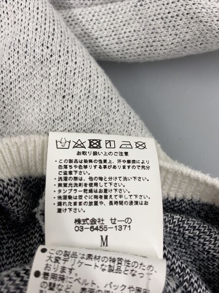 FR2(エフアールツー) / モックネックニットTシャツ/M/コットン/WHT