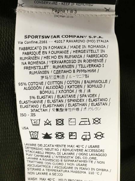 STONE ISLAND(ストーンアイランド) / 21SS/Ghost Crew Sweat