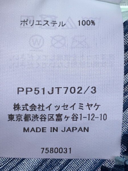 PLEATS PLEASE ISSEY MIYAKE(プリーツプリーズイッセイミヤケ