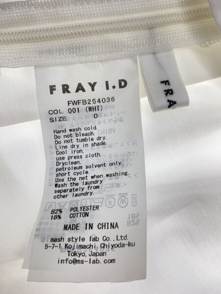 FRAY I.D(フレイアイディー) / 25年/ラッフルヘムデザインキャミソール