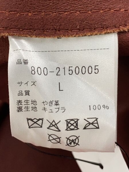 SEVEN BY SEVEN / 長袖シャツ/L/レザー/BRW/無地/800-2150005// SEVEN BY SEVEN(セブンバイセブン) / 長袖シャツ/L/レザー/BRW/無地