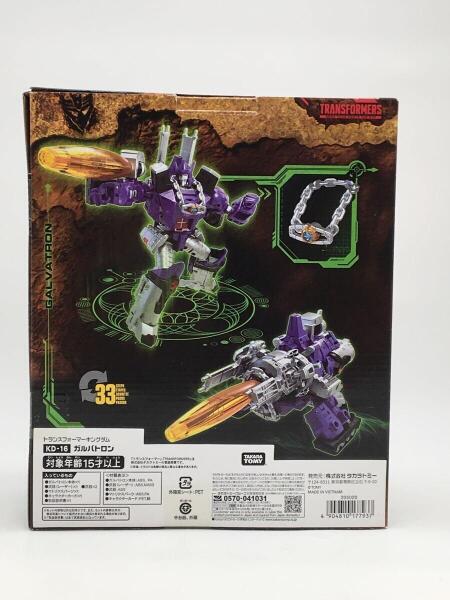 TAKARA TOMY(タカラトミー) / トランスフォーマー キングダムシリーズ