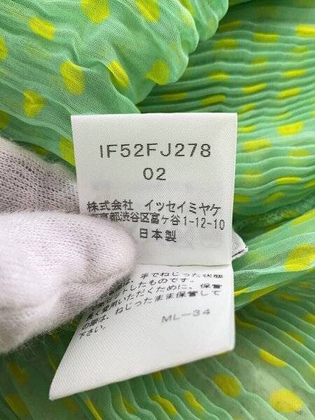 ISSEY MIYAKE FETE(イッセイミヤケフェット) / ウェーブデザイン/長袖