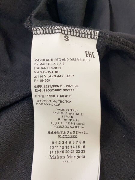 Maison Margiela(メゾンマルジェラ) / 21AW/AIDS TEE/Tシャツ/S