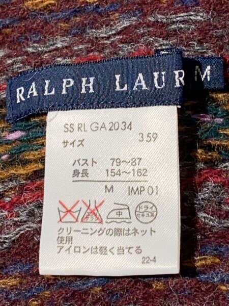 RALPH LAUREN(ラルフローレン) / カーディガン(厚手)/M/ウール/PUP/総 
