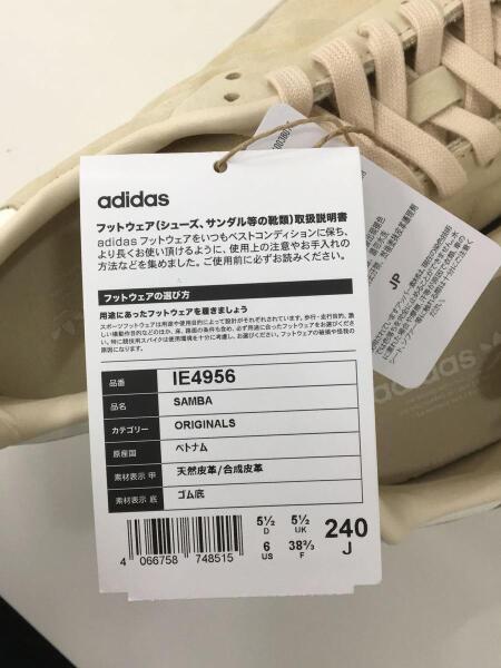 専用ページになります。 adidas(アディダス) / SAMBA/ローカットスニーカー/24cm/ベージュ